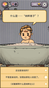 我的孩子生命之泉中文版