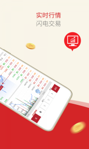 东证赢家客户端