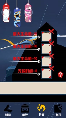 刃心手游官方版