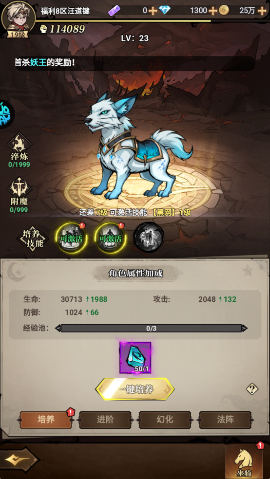 皇城传说手游