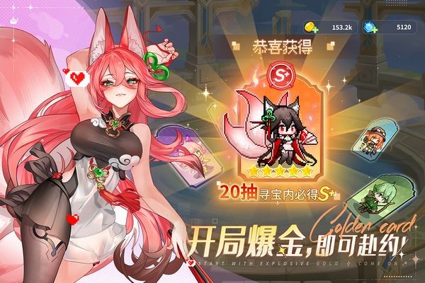 指尖像素城九游版