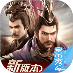 乱世逐鹿官方正版