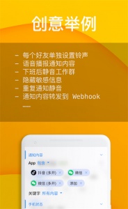 通知滤盒(FilterBox)