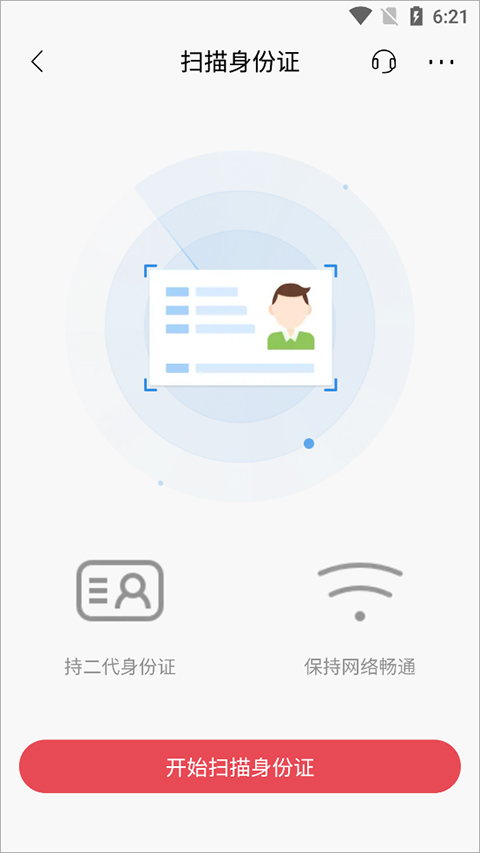 招商银行