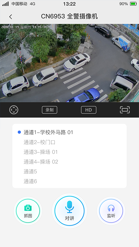 警云app