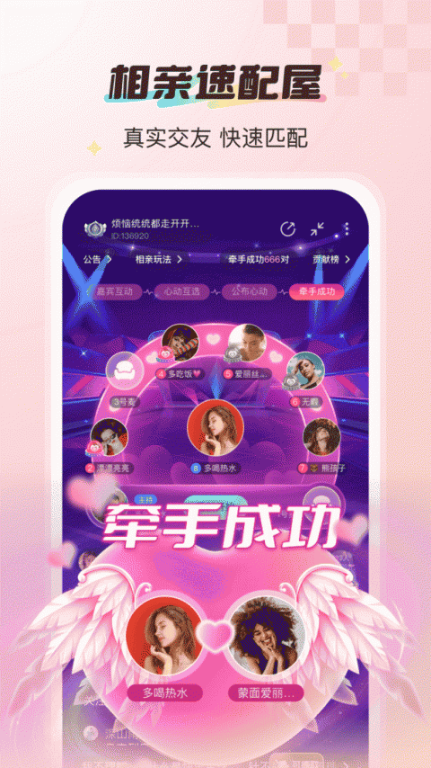 新漂流瓶app