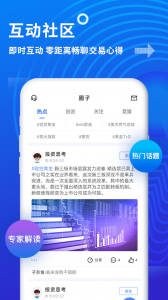 金投网app