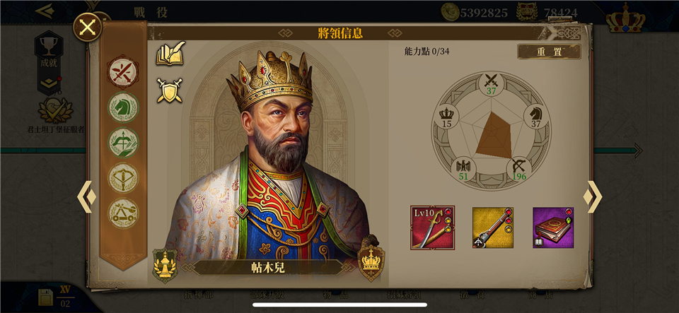 欧陆战争7中世纪官方版