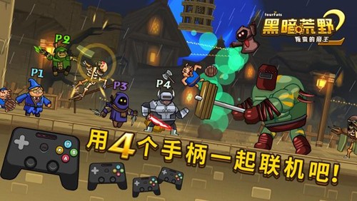 黑暗荒野2国际版(black moor 2)