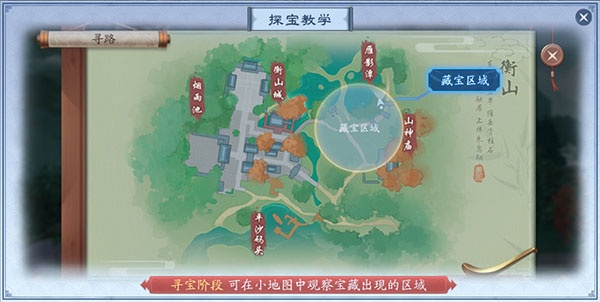 新笑傲江湖手游