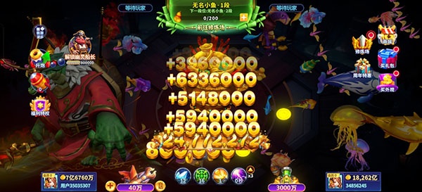 捕鱼炸翻天华为版