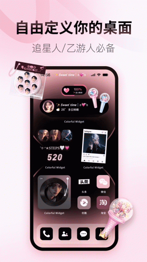 colorful widget灵动岛app