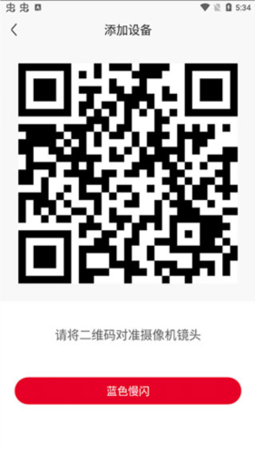 联通智家官方版