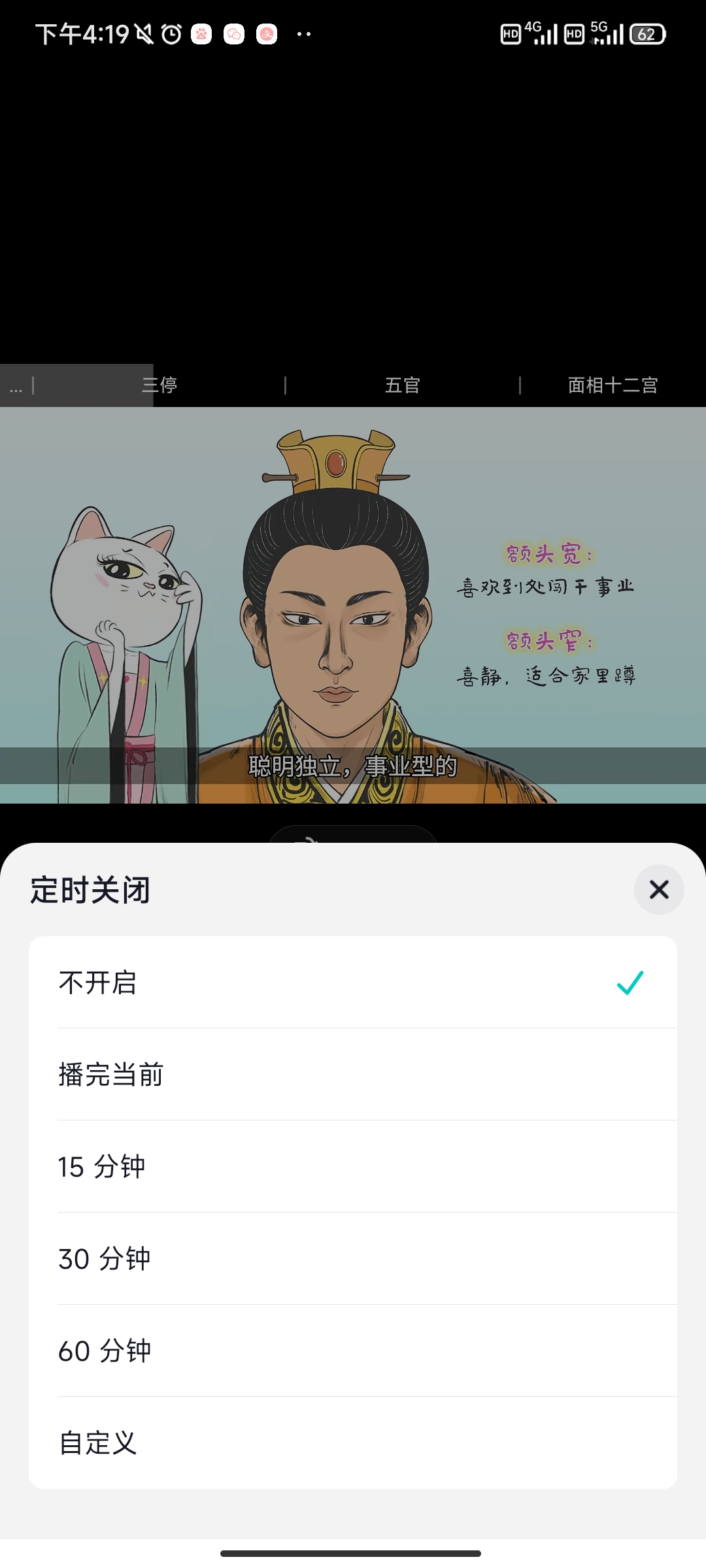 抖音精选官方正版