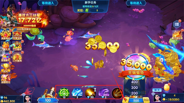 捕鱼侠3D高爆版