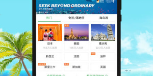 好用不占内存的国外游手机软件合集