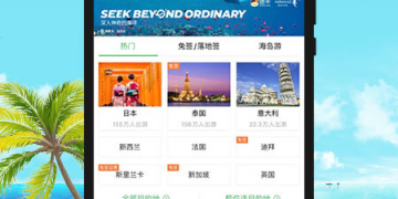 好用不占内存的国外游手机软件合集