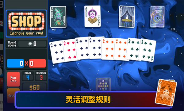 小丑牌Balatro汉化版