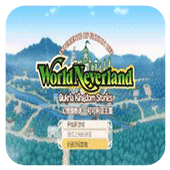 幻想国物语可可利亚王国(人生模拟)