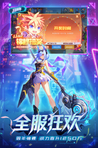 时空猎人果盘版