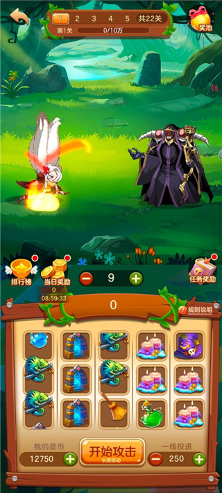 3699游戏盒app