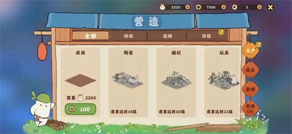 桃源深处有人家华为版