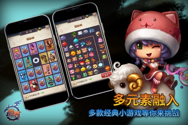 世界online最新版