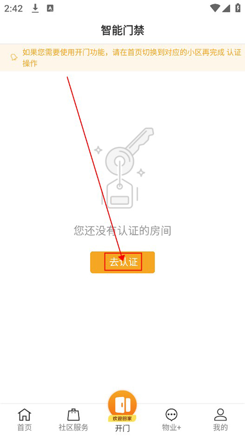合生活最新版