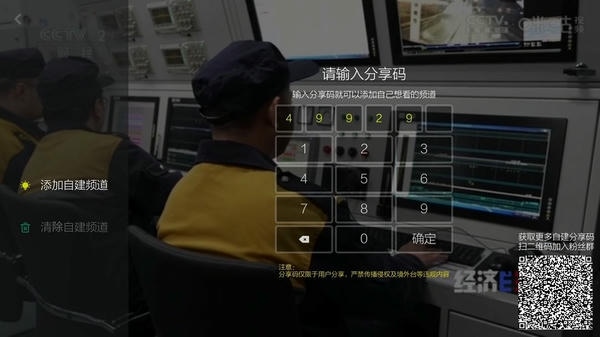 小薇直播纯净版app