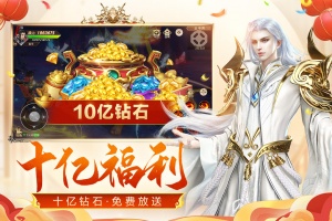 远征手游最新版