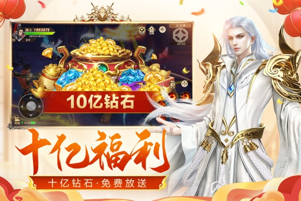 远征手游最新版