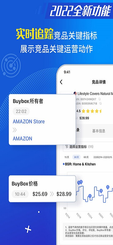 点金tool4seller官方版