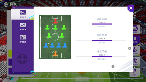 最佳球会小米版