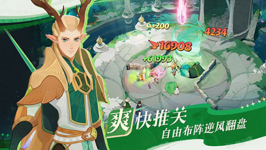 剑与远征启程台服