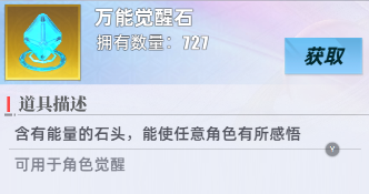 奥特曼传奇英雄2国际服