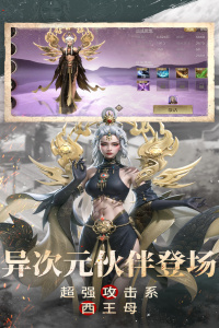 新盗墓笔记九游版