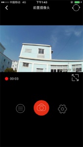 慧车天下行车记录仪app