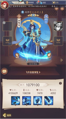 放置与召唤微信版