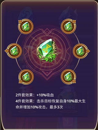 塔防纪元华为版