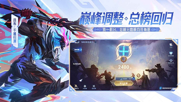 王者荣耀精简版