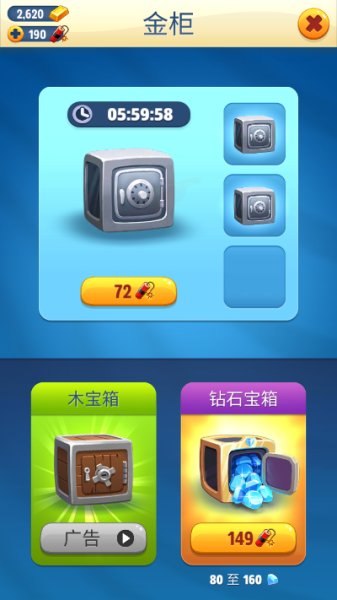 汤姆猫跑酷冰雪版