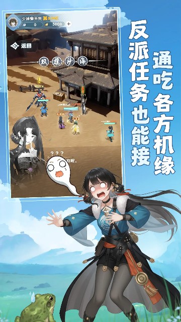 宗师之上官方版