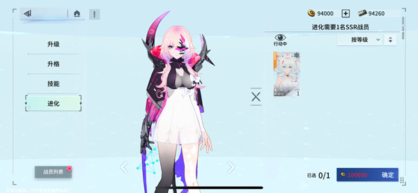 锚点降临国际服