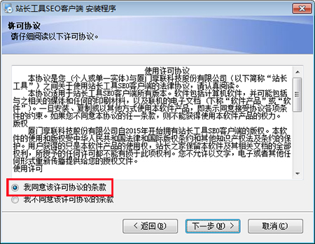 站长工具箱
