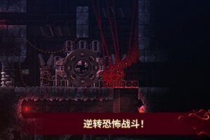 红怪手机版(Carrion)