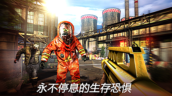 死亡扳机2中文版