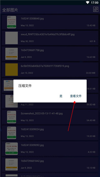 7zip(解压缩软件)手机版