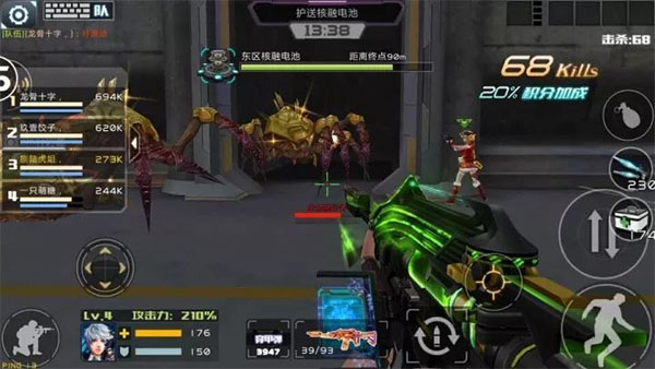 全民枪战2应用宝版