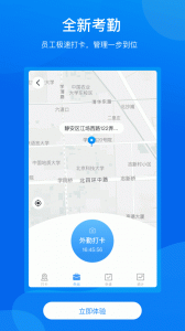 手机梵讯app