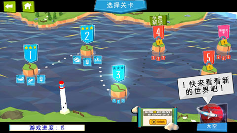 精英建桥师手游